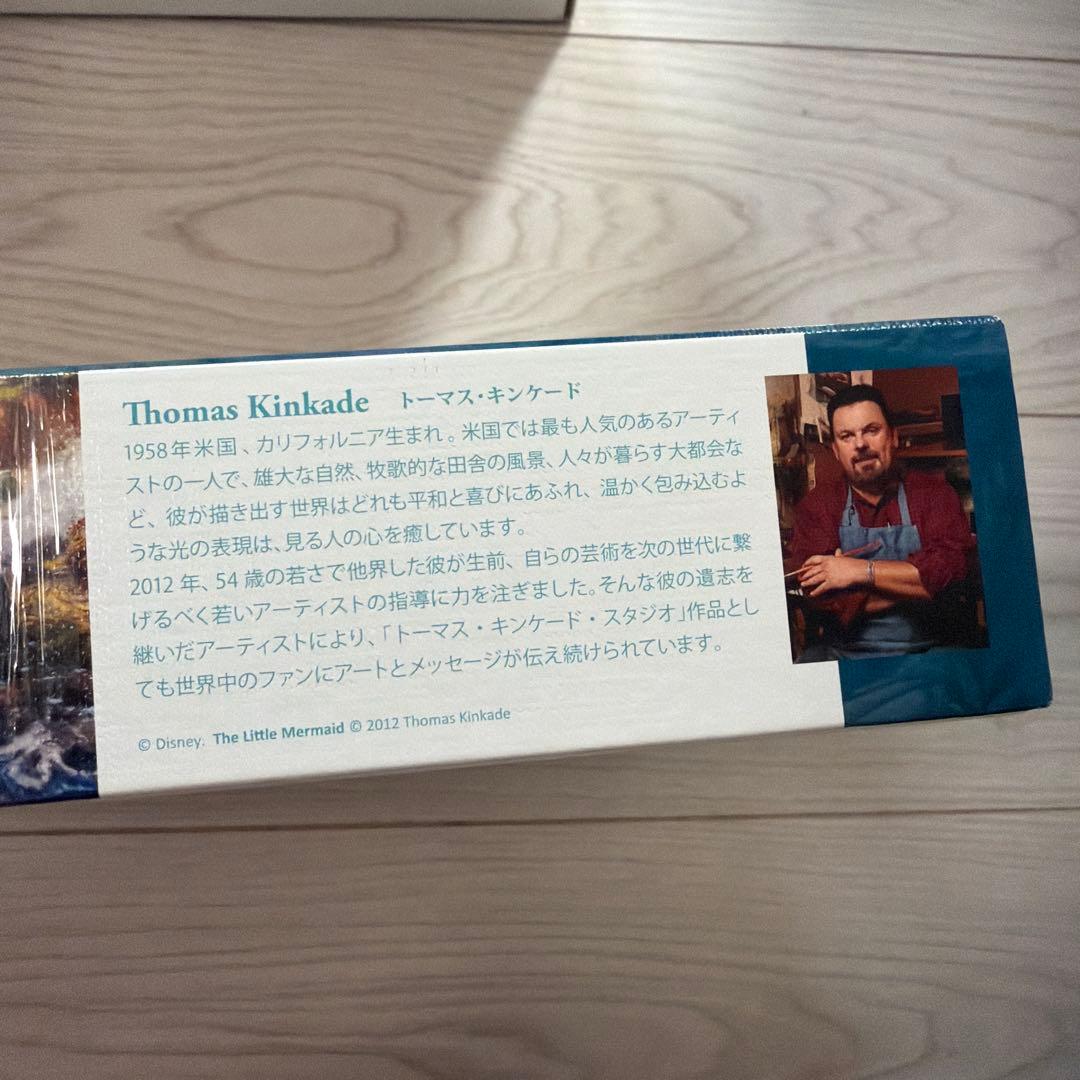 アラジン 、ピータパン、ピノキオ、リトルマーメイドジグソーパズル 1000ピース