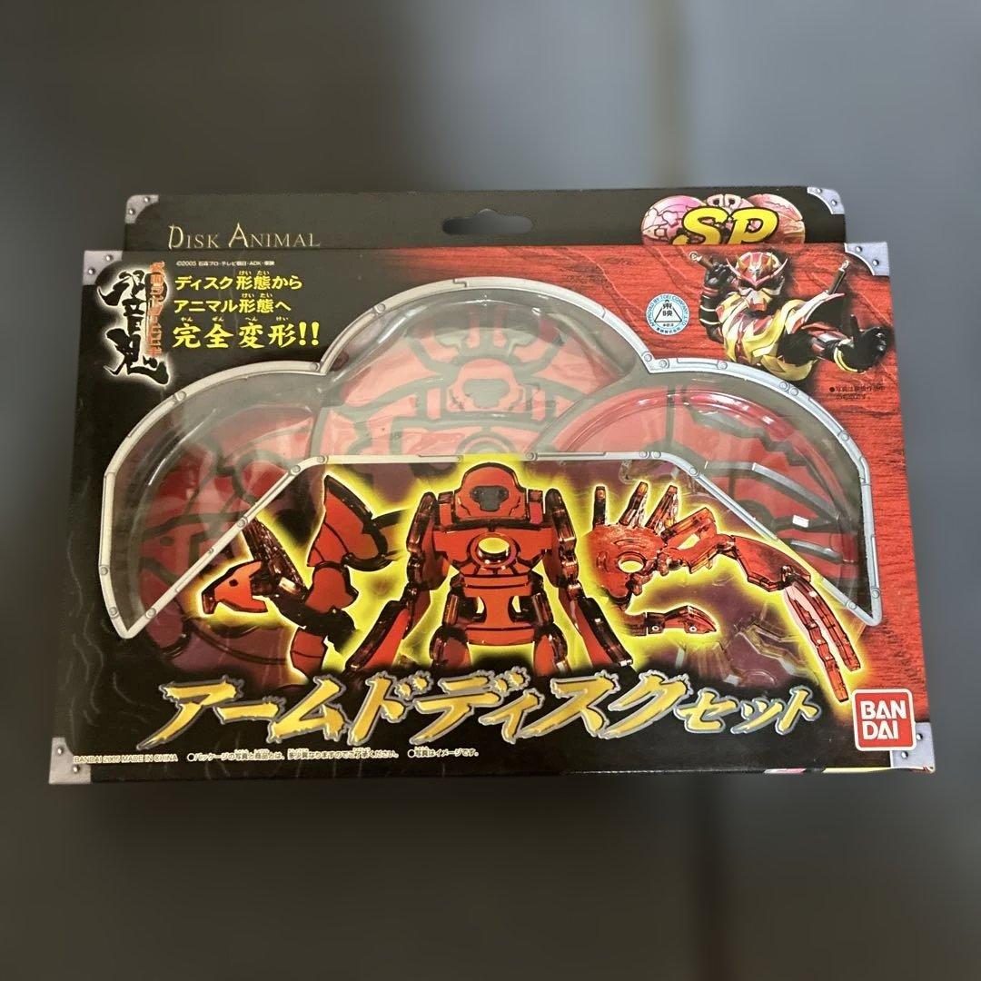 仮面ライダー響ディスクアニマルセット