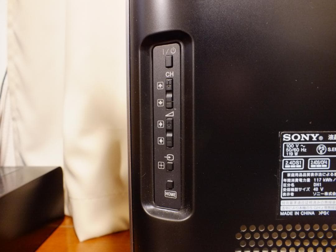 ソニー ブラビア プレミアムモデル KDL-40HX850 4倍速駆動パネル