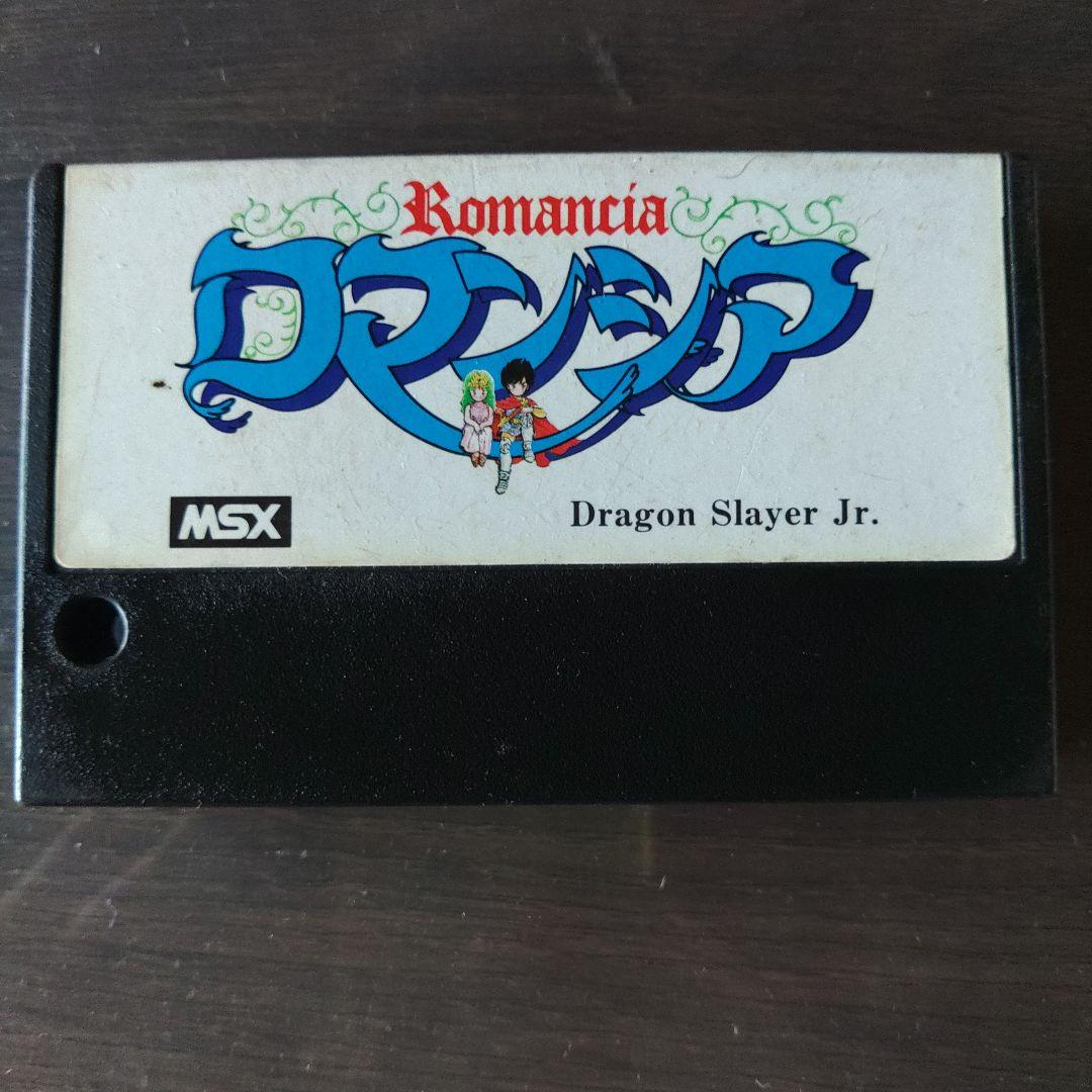 MSX ソフト まとめ売り