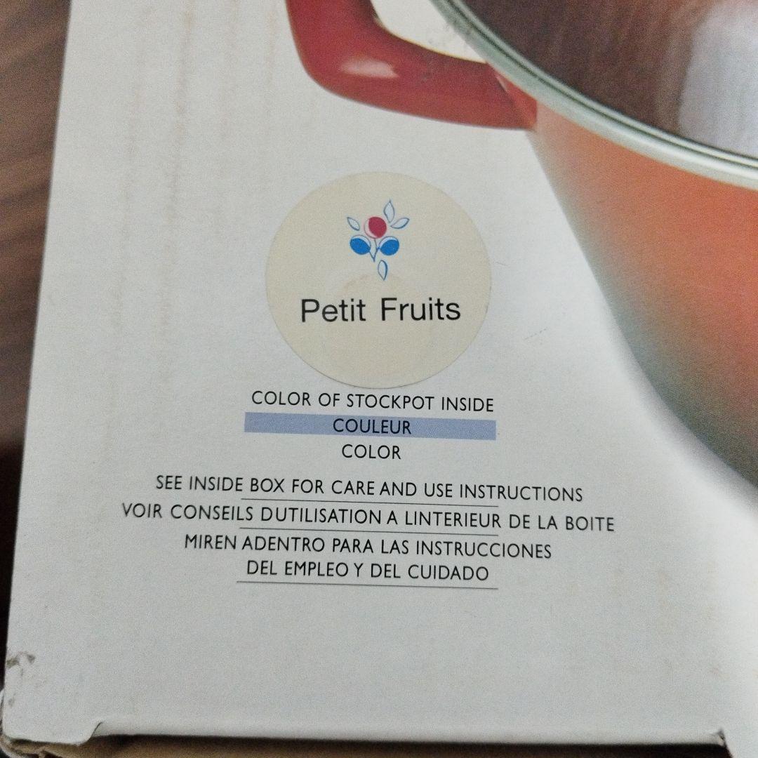 【超希少・未使用】ルクルーゼ　ストックポット　プチフルーツ　※箱付き