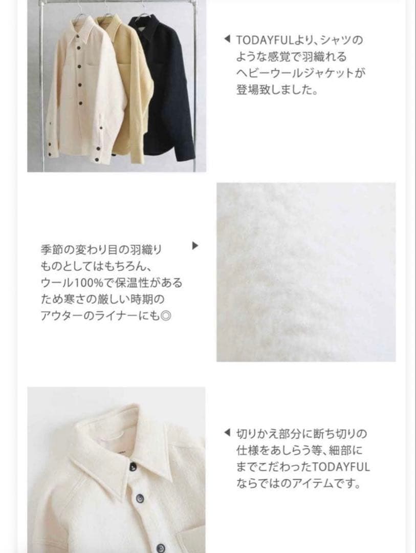 【最終値下げ】todayful heavy wool jacket 38
