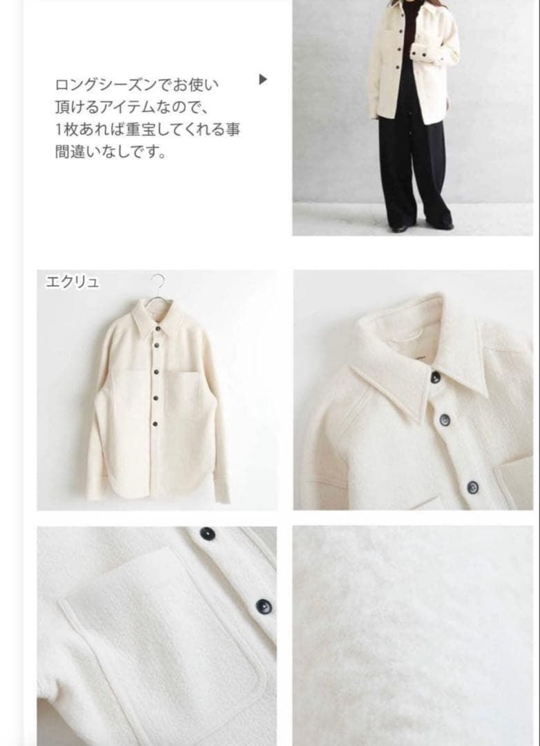 【最終値下げ】todayful heavy wool jacket 38