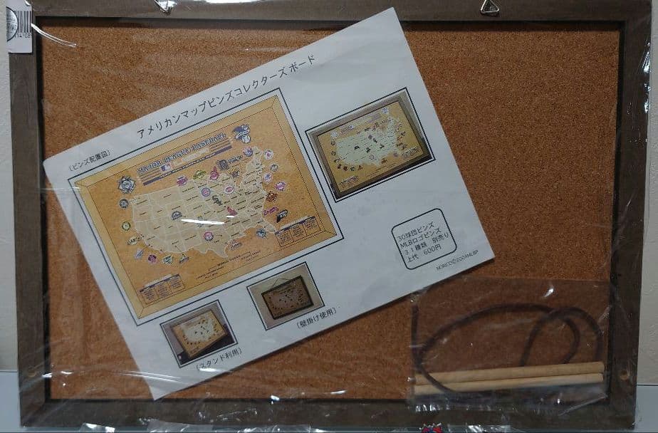 USA メジャーリーグベースボール 【TEAM PINS MAP】