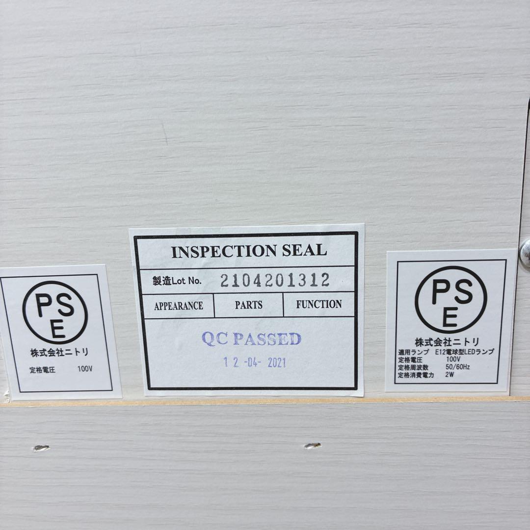 ◇ニトリ◇ベッドフレーム◇アザン◇ジオチェストシングル◇大阪兵庫京都奈良滋賀◇