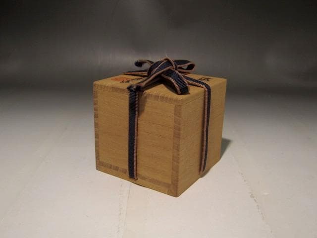 人間国宝　山本陶秀　備前盃　味わい深い作品　r326