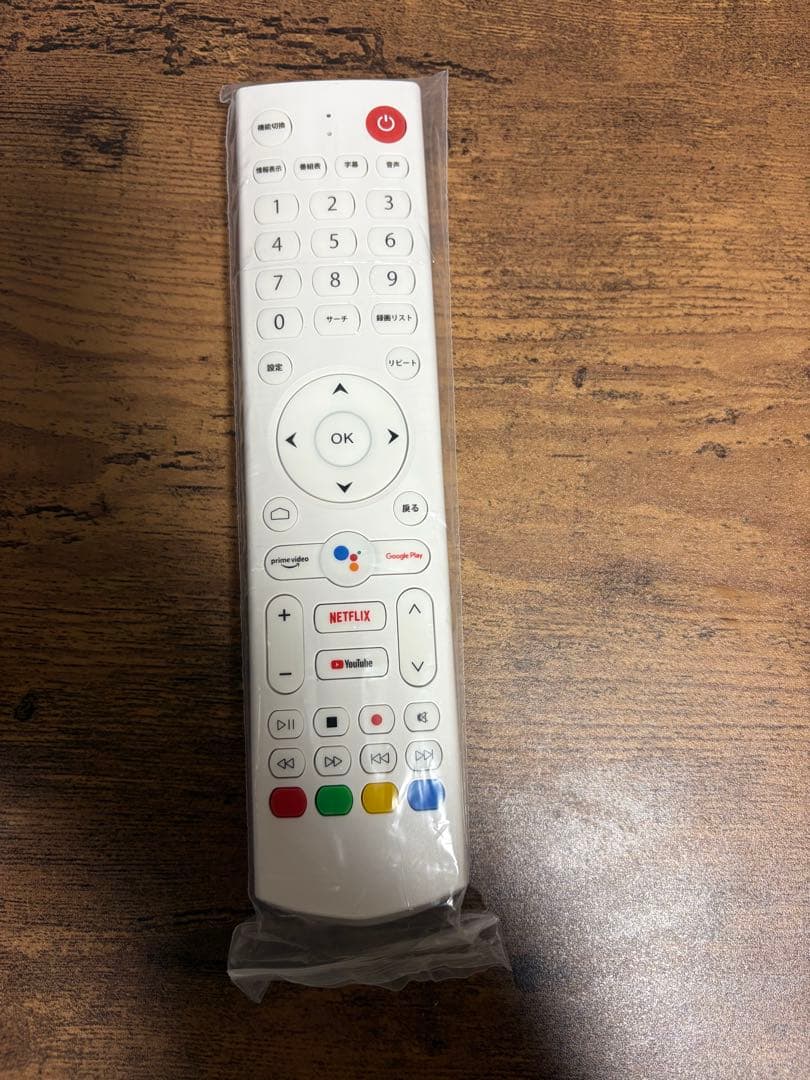 14V型ポータブルスマートテレビ地デジ内蔵 ネット動画対応ハイビジョン液晶テレビ