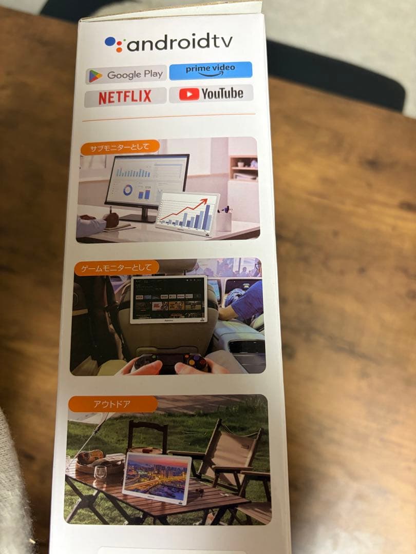 14V型ポータブルスマートテレビ地デジ内蔵 ネット動画対応ハイビジョン液晶テレビ