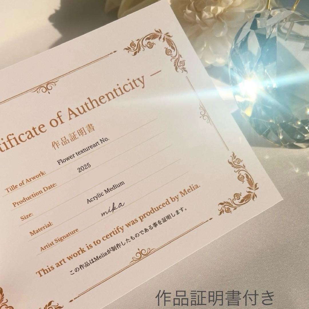 melia　テクスチャーアート　絵画　インテリアアート　立体　絵　北欧　花の絵