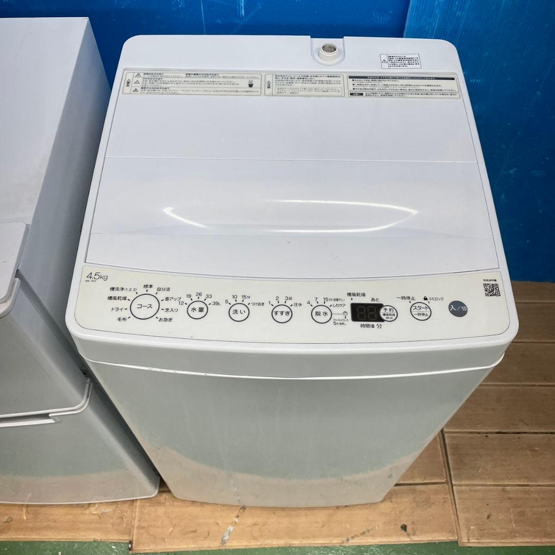 300Z 冷蔵庫 洗濯機 一人暮らし向け コンパクト 最新モデルセット