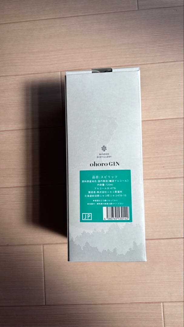【入手困難、限定品】ohoro オホロジン ニホンハッカ ニセコ蒸留所