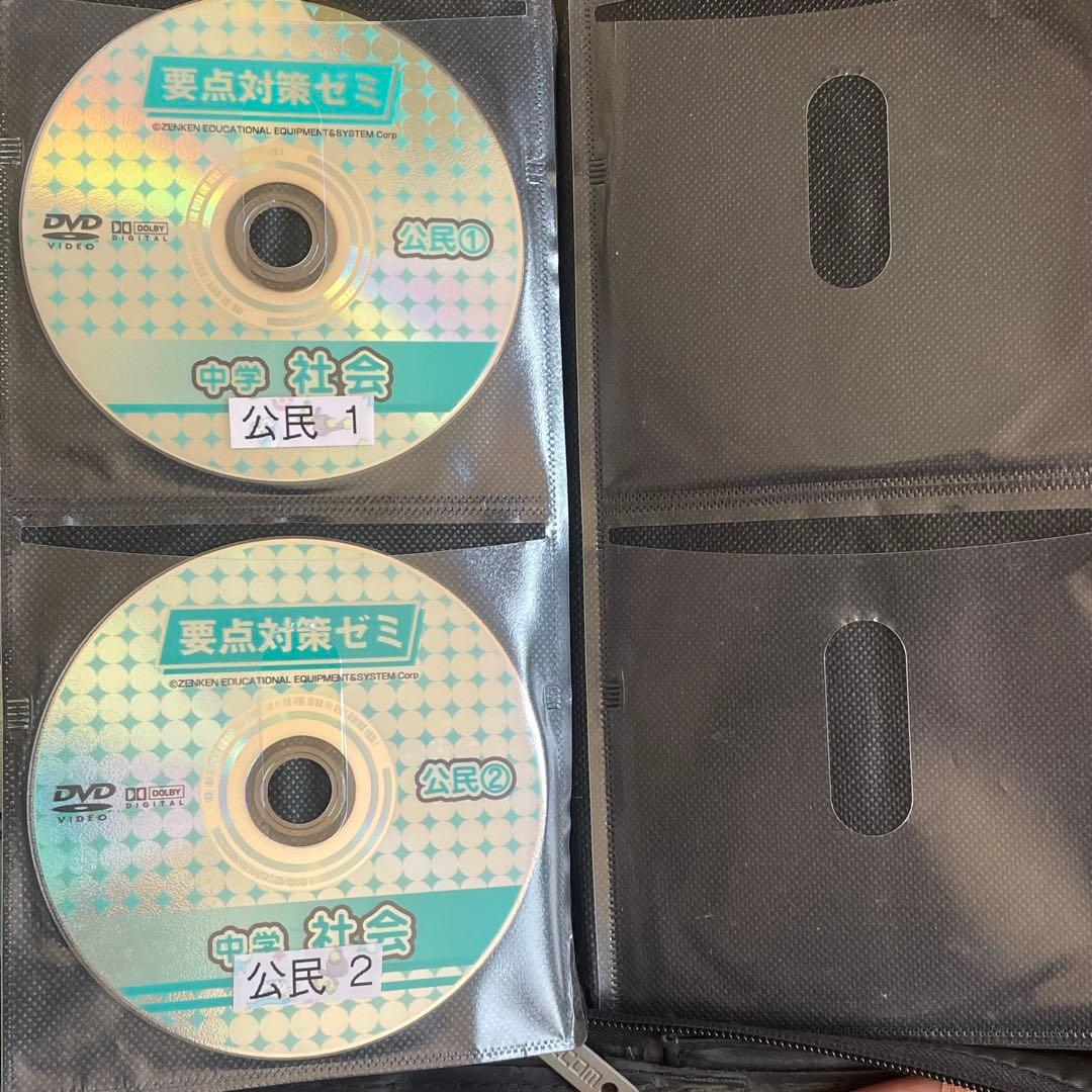 DVD 36枚 夏休み 教材 中学 1〜3年 エープラス テキスト 学習 セット