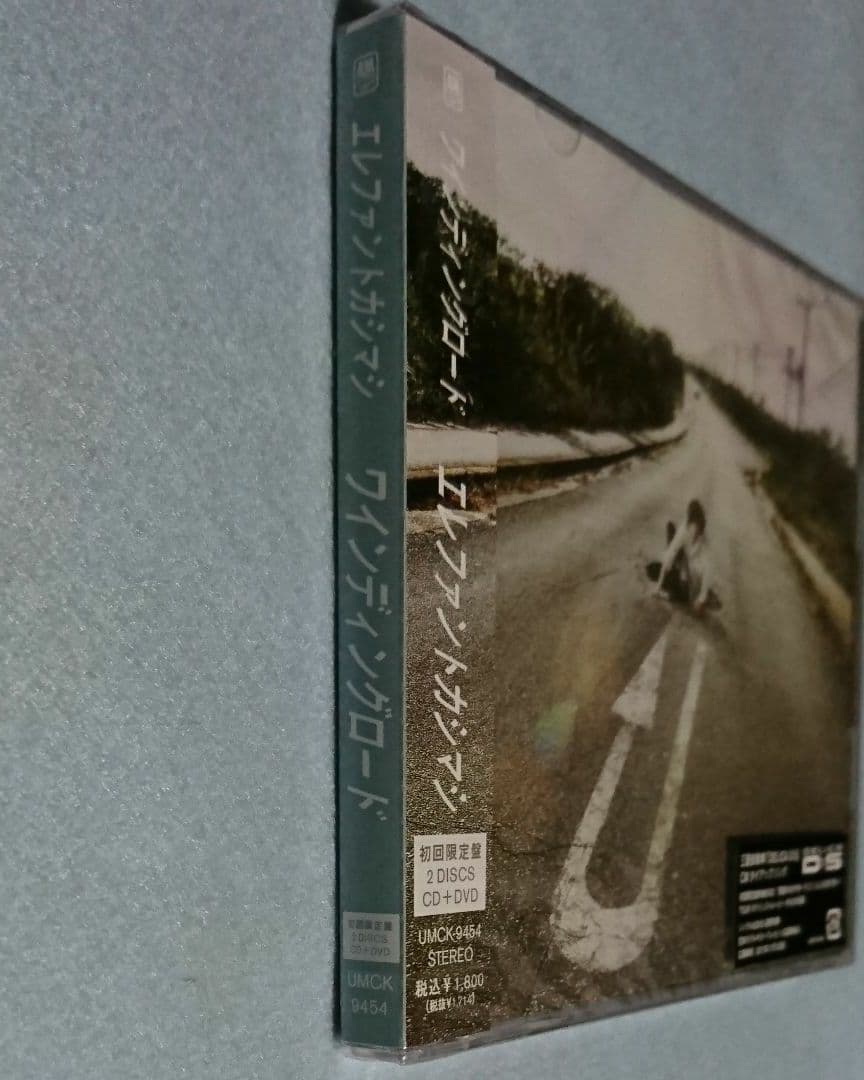 新品未開封 レア 希少 エレファントカシマシ ワインディングロード 初回限定盤