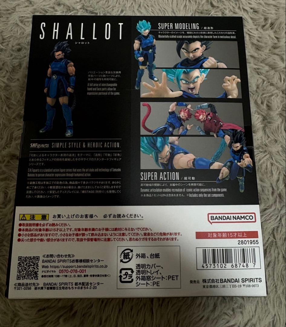 S.H.Figuarts シャロット 新品未開封