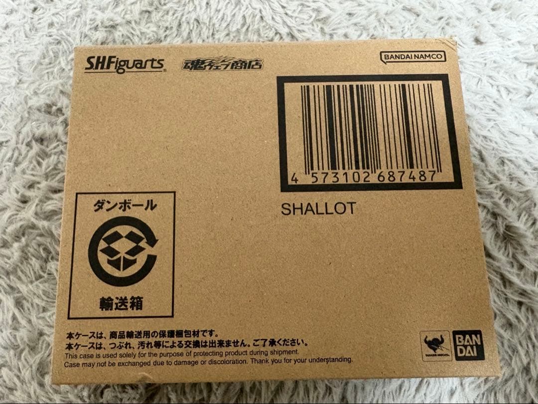 S.H.Figuarts シャロット 新品未開封