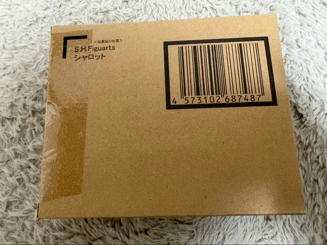 S.H.Figuarts シャロット 新品未開封