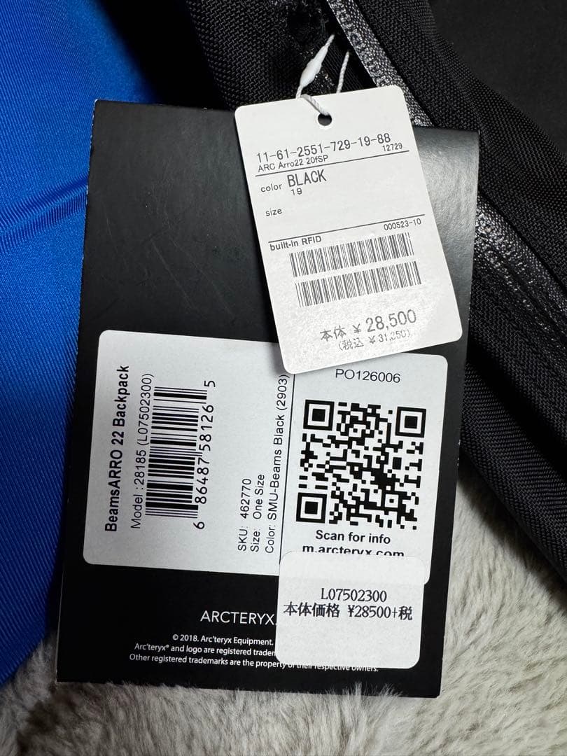 ARC'TERYX ブラックバックパックbeams