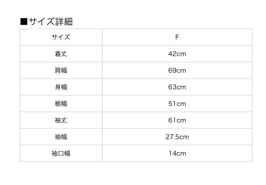 ジャケット・アウター meltthelady cropped leather like jacket