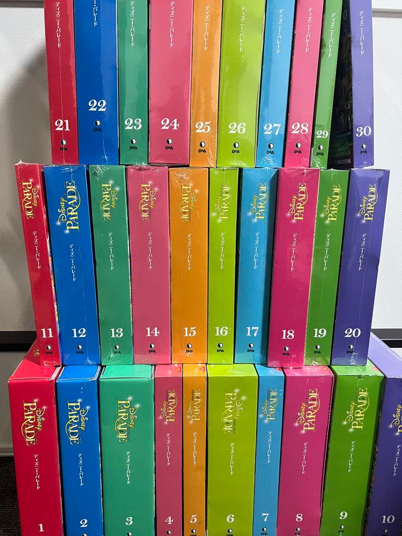 【新品未開封】※即購入不可です　ディズニーパレード 全巻コンプリートセット