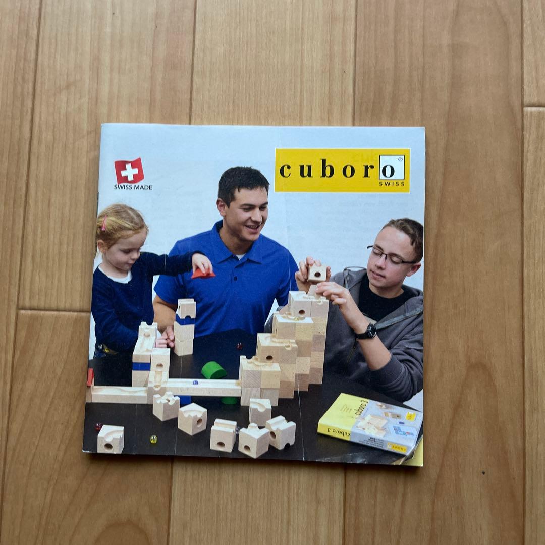 知育玩具カタログ