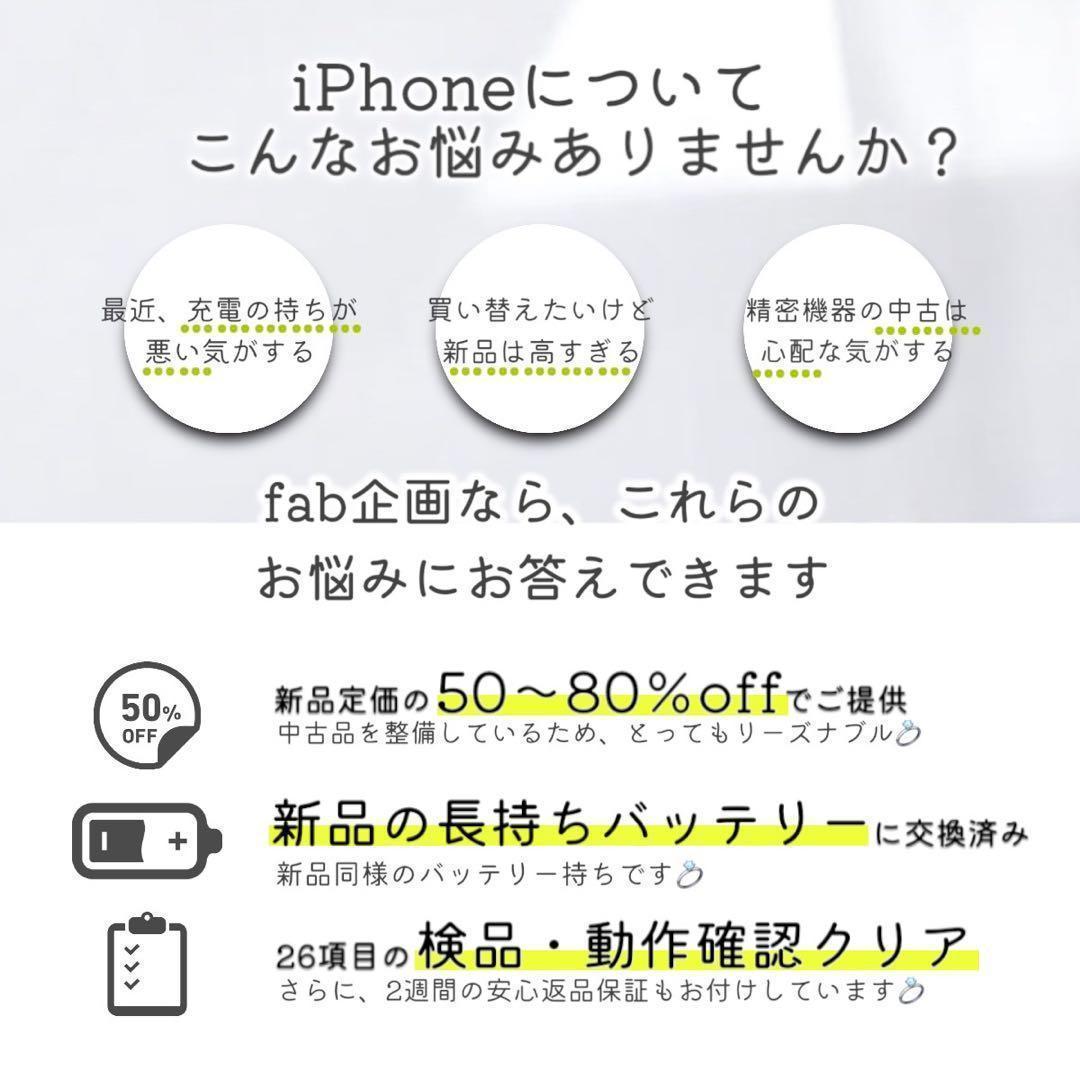 iPhone11 Pro 本体 256GB SIMフリー スペースグレイ
