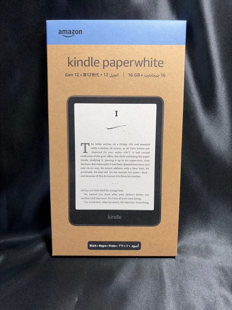 アマゾン Kindle Paperwhite 16GB 第12世代 Amazon