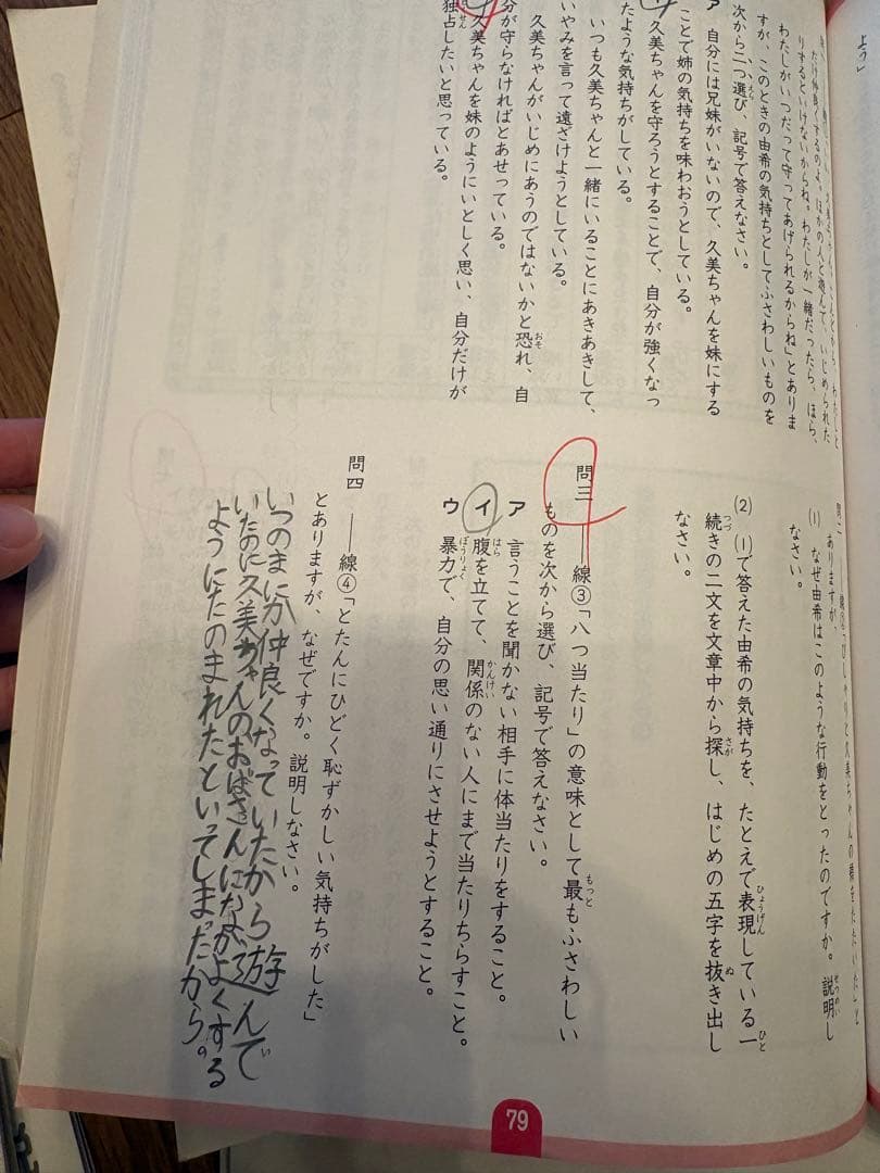 早稲田アカデミー　小3 1年分　プレ・春期　算数国語　理科　社会　早稲アカ　3年