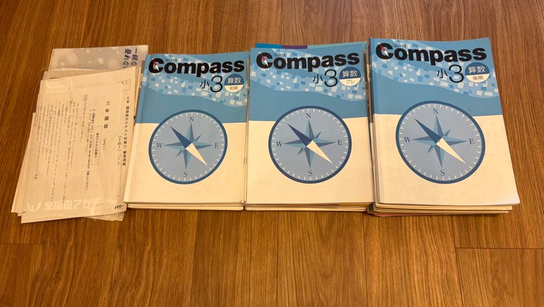 早稲田アカデミー　小3 1年分　プレ・春期　算数国語　理科　社会　早稲アカ　3年