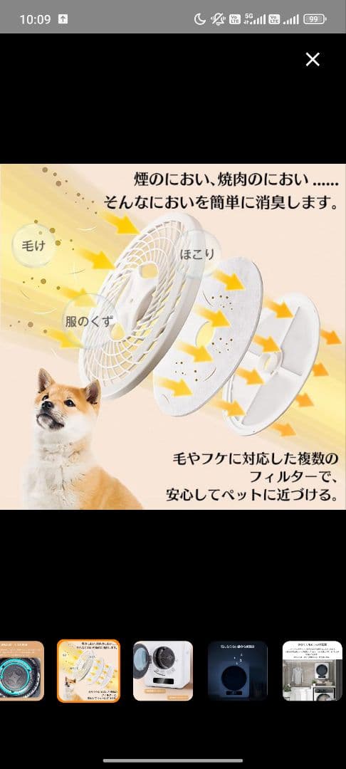 送料無料‼️電気式衣類乾燥機　3kg 美品