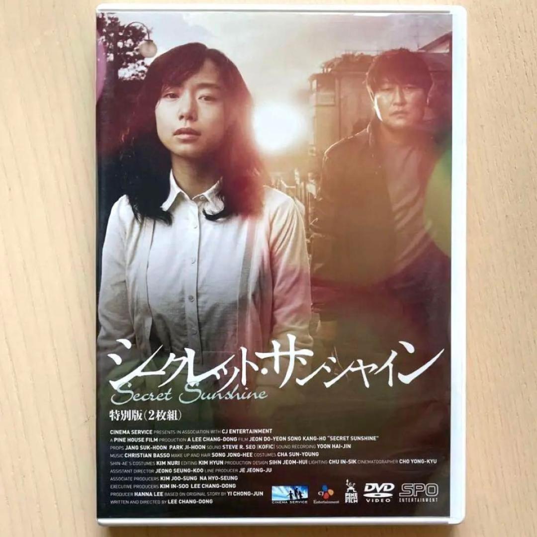 イ・チャンドン2作品「バーニング 劇場版/シークレット・サンシャイン 特別版」