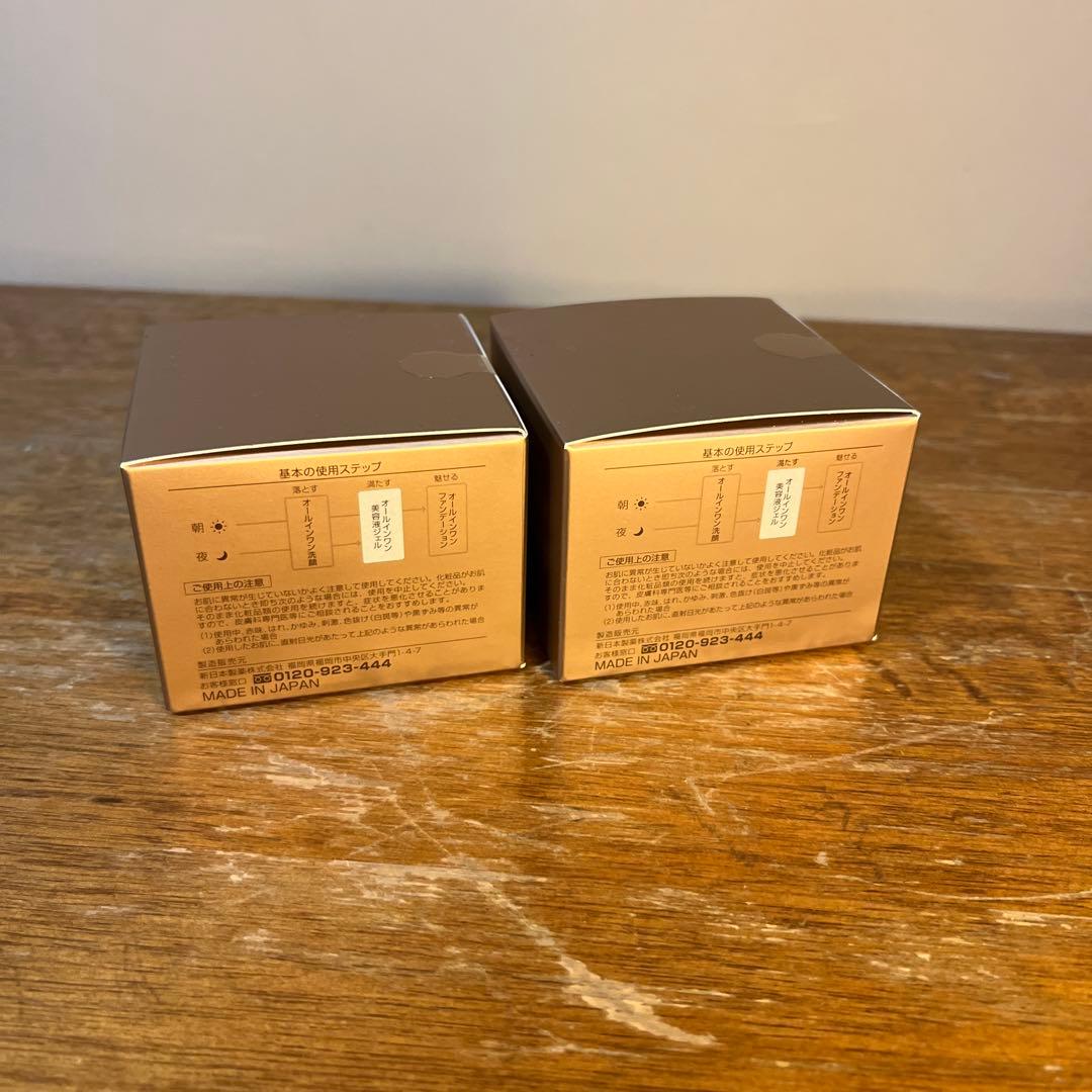 パーフェクトワン薬用リンクルストレッチジェル（美容液）ジェル50g 2個セット