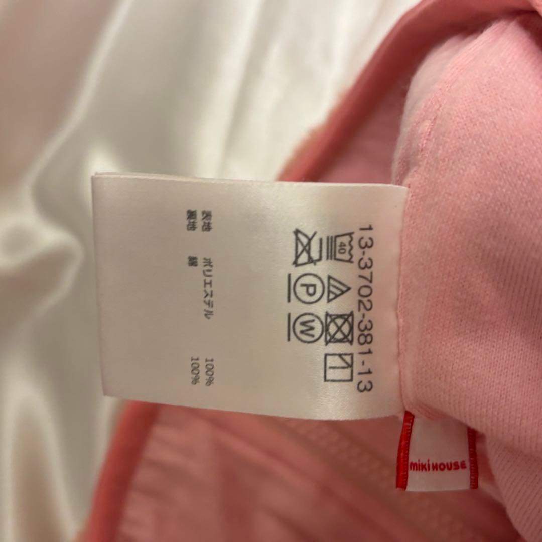 美品⭐️ ミキハウス 100cm うさこ ジャンパー アウター ボア ９点セット