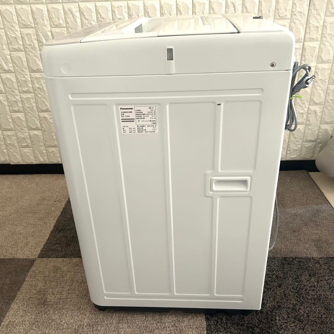 都内23区送料無料❗️ 冷蔵庫　洗濯機　電子レンジ　国産家電３点セット✨