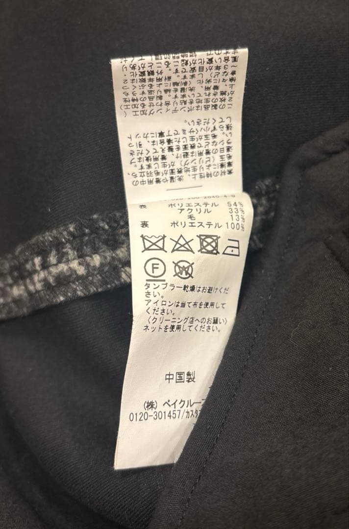 Spick & Span Wスライバーチェックハーフコート　38 ブラック