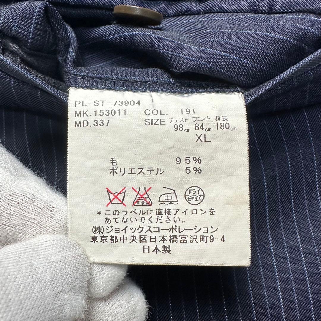 現行 美品 ポールスミス マルチカラー 2トーン ネイビー ストライプ XL