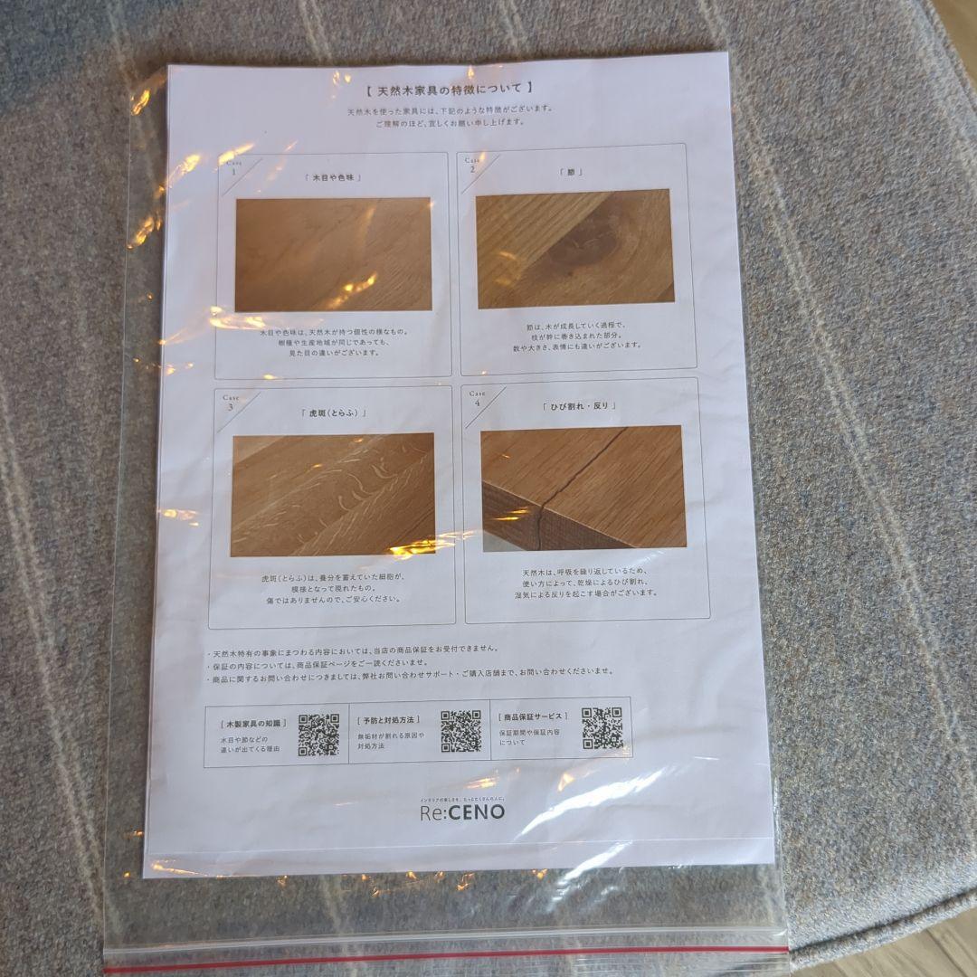 Re:CENO リセノ folk round arm チェア / BLACK