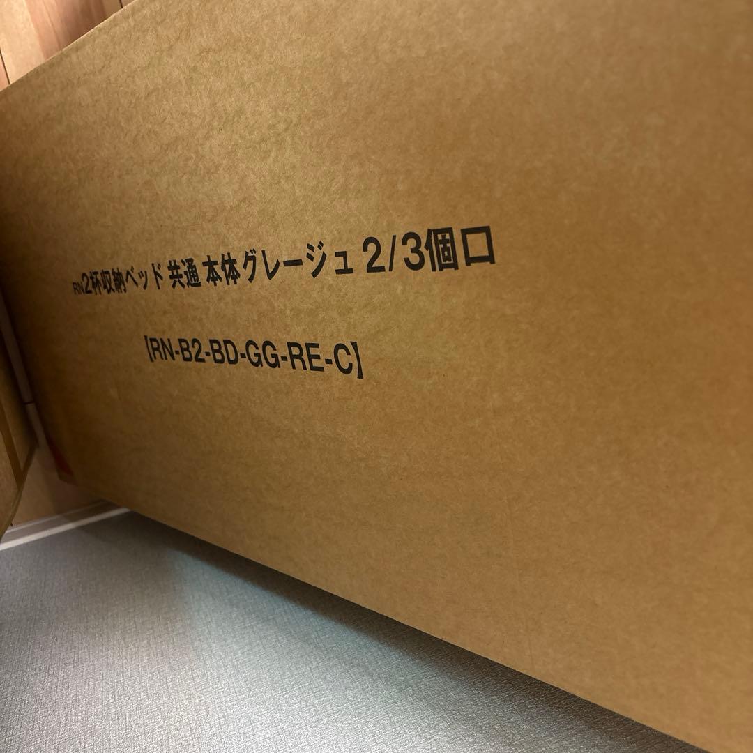 RASIK シングル　ベッドフレーム