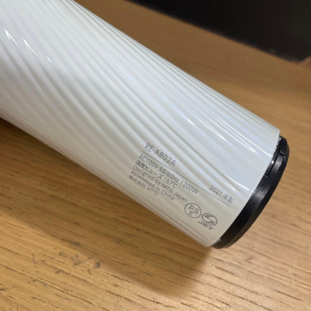 動作品 Refa ヘアドライヤー 2021年製 RE-AB02A