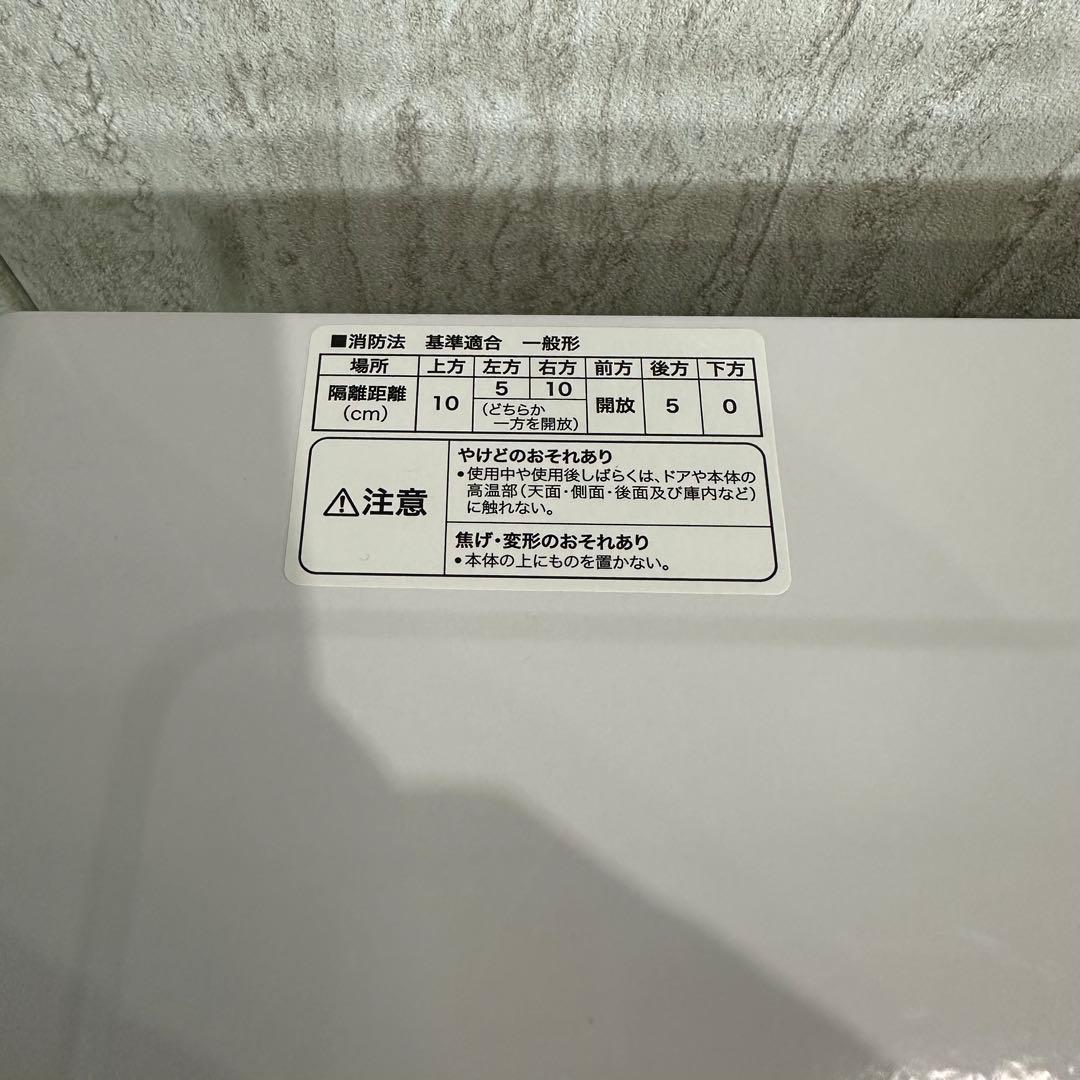 美品 即日発送 19年式 650w Haier オーブンレンジ JM-V16D