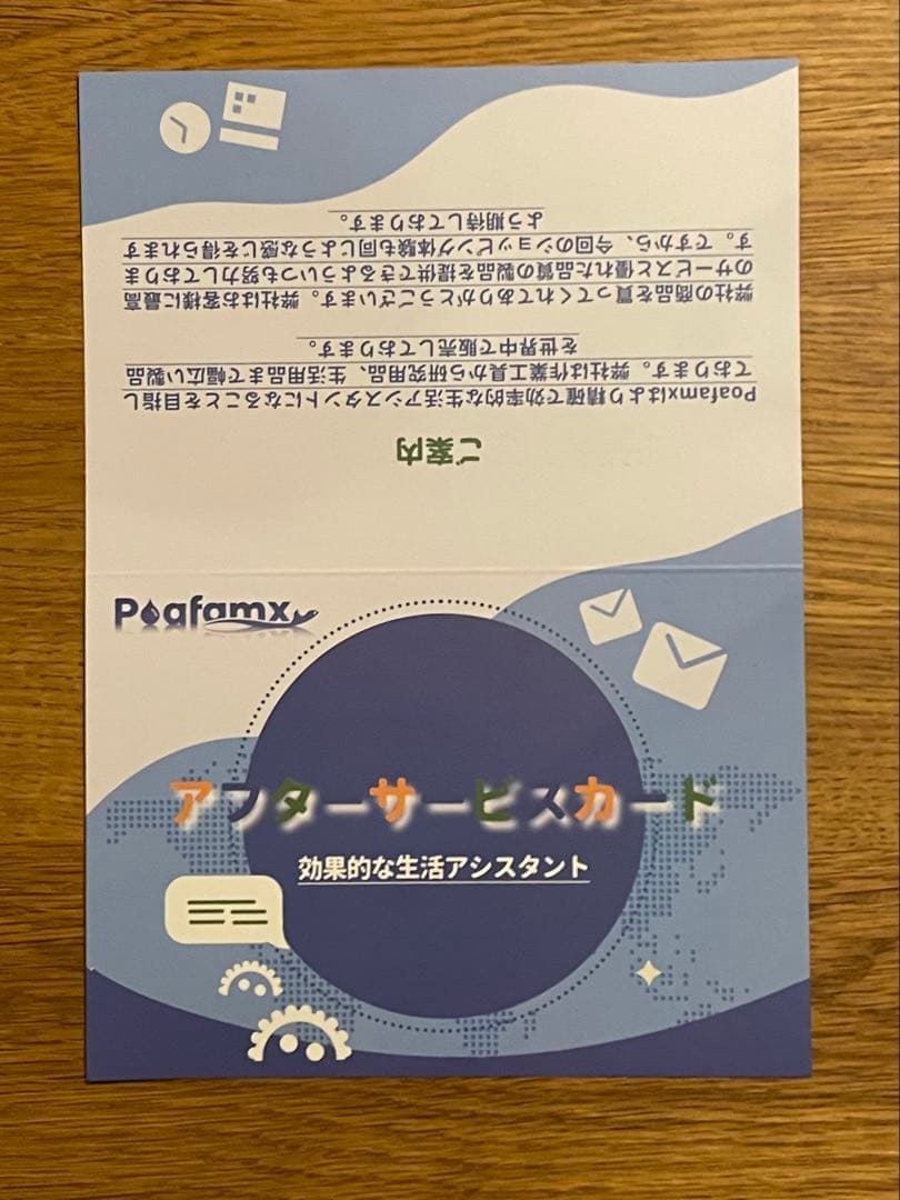 電動Pafamx パスタマシン、そば、うどん、4カッター 135W 新品未使用