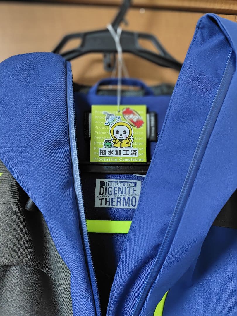 Spray Insulation Jacket & Pants サイズS