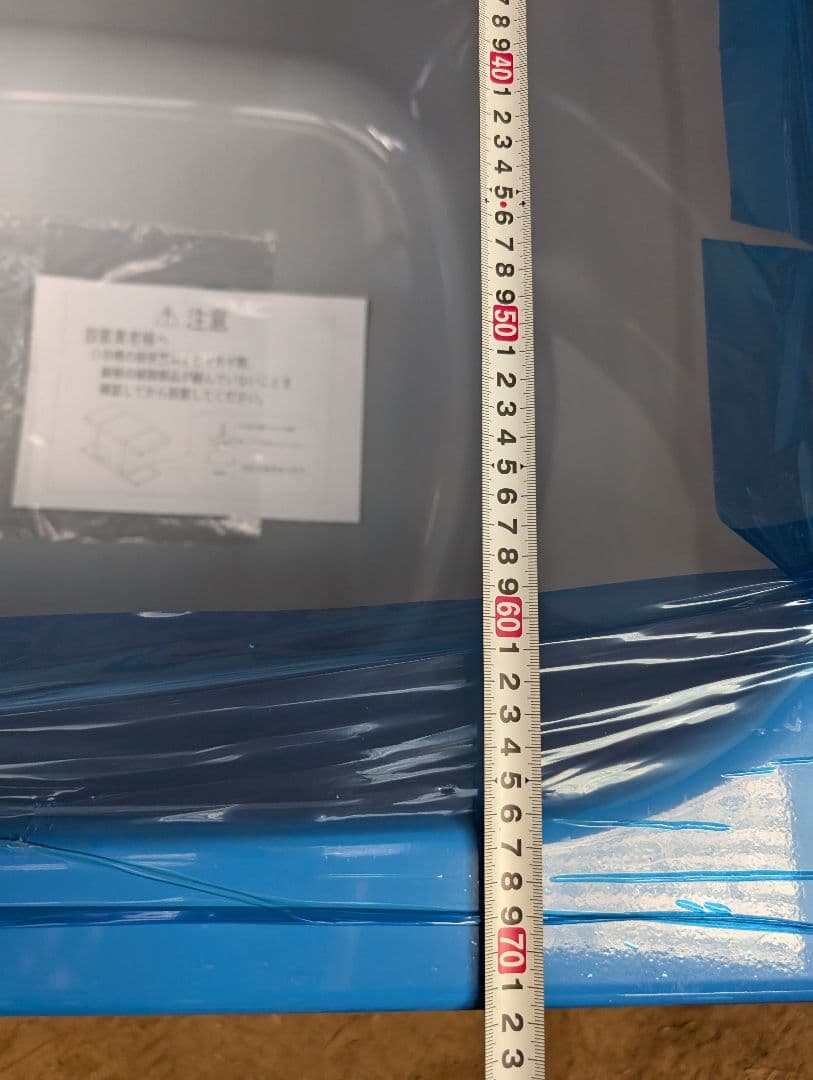 【新品未使用】カラーステンレス浴槽