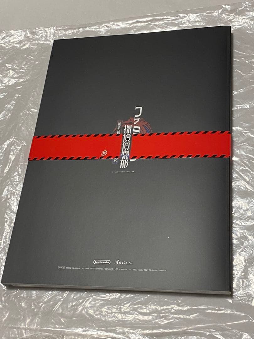 さ*ら様 Switch中古 ファミコン探偵倶楽部 消えた後継者　コレクターズエデ