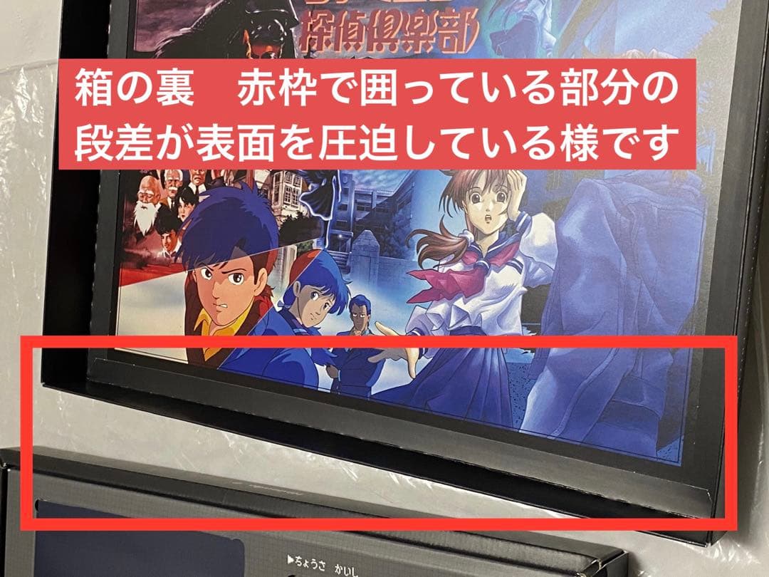 さ*ら様 Switch中古 ファミコン探偵倶楽部 消えた後継者　コレクターズエデ