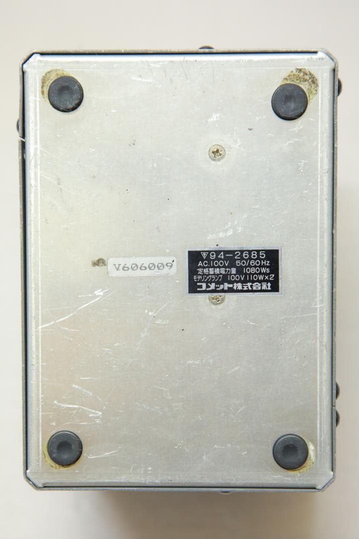 COMET CB-1200II パワーパック ストロボ ジェネレーター セット