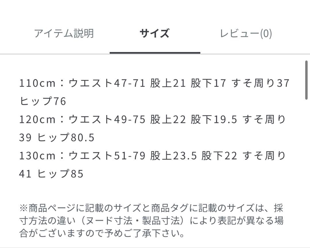 新品　訳あり　UNITED ARROWS　セレモニー　スーツ　セット 120cm