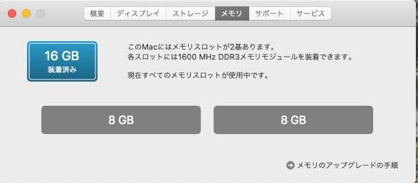 Macデスクトップ Mac mini (Late 2012) Core i7 16GB 1.12TB