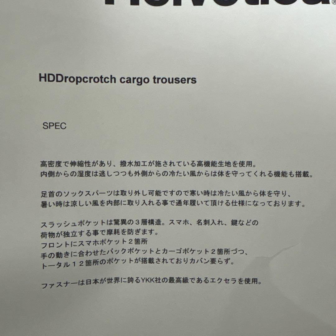 Helvetic サルエルパンツ HLVTC