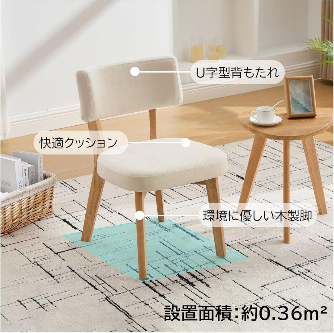 【新品訳あり！！】ダイニングチェア 2脚セット 北欧デザイン クッション付き