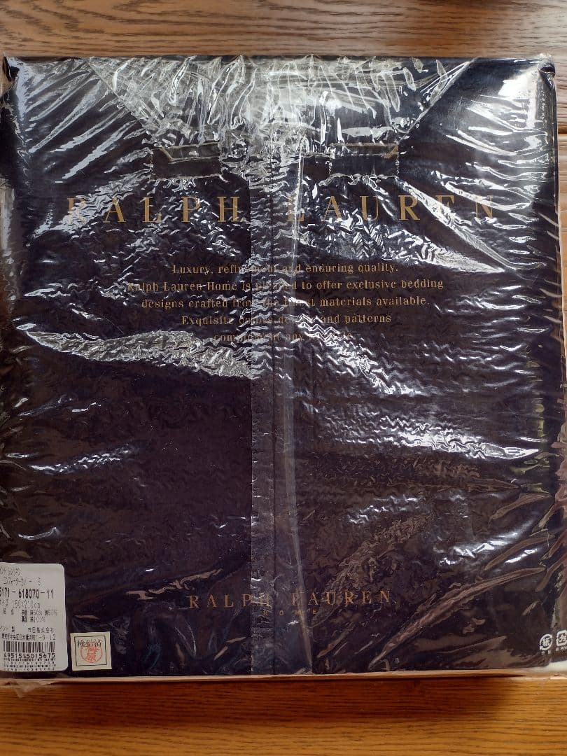 Ralph Lauren  掛け布団カバー 150x210 cm